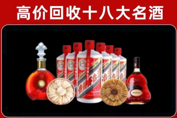 色达县回收烟酒店