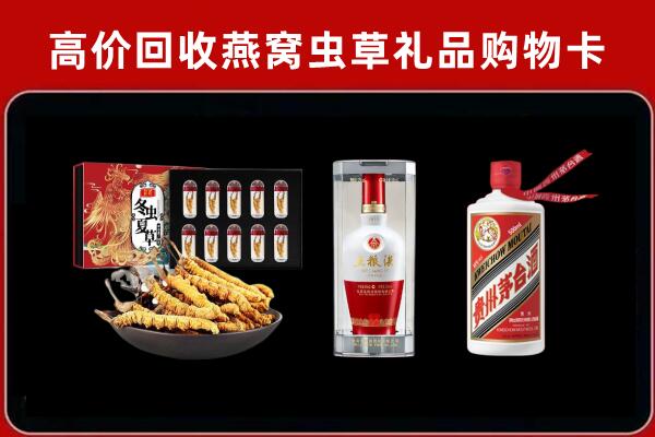 色达县回收烟酒哪家好