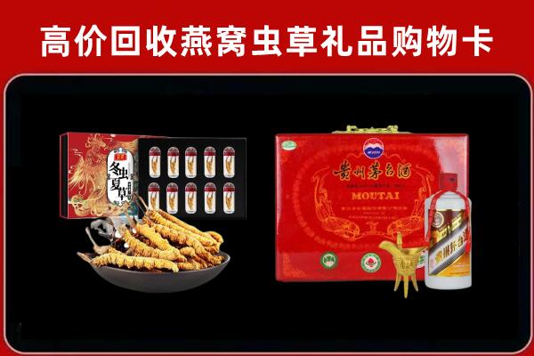 色达县回收15年茅台酒